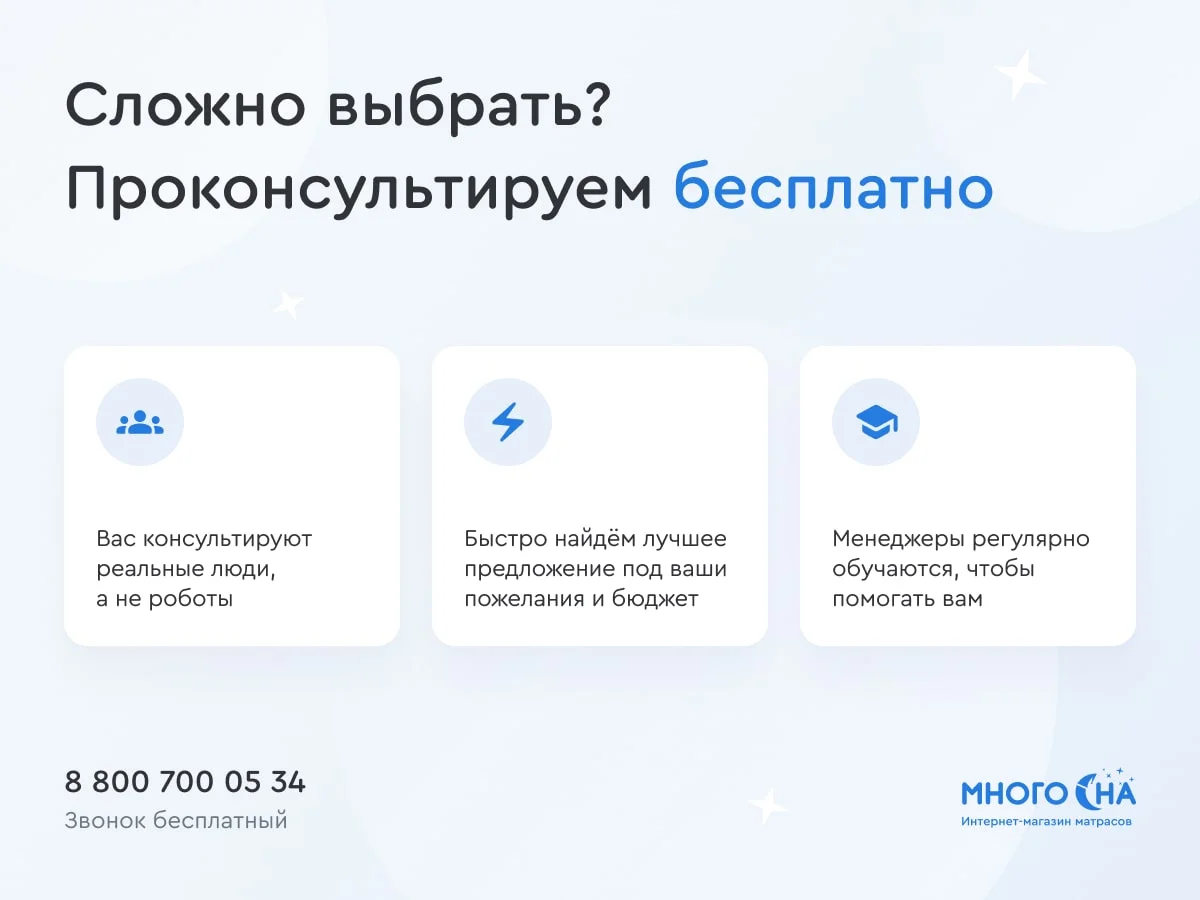 Матрас ProSon First Cocos Flat M – купить в Челябинске, цены в  интернет-магазине «МногоСна»